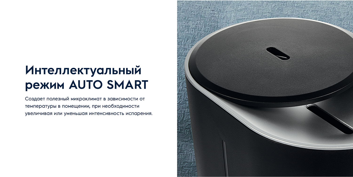 Увлажнитель воздуха Electrolux EHU-5010D TopLine /черный Увлажнитель воздуха Electrolux EHU-5010D TopLine /черный